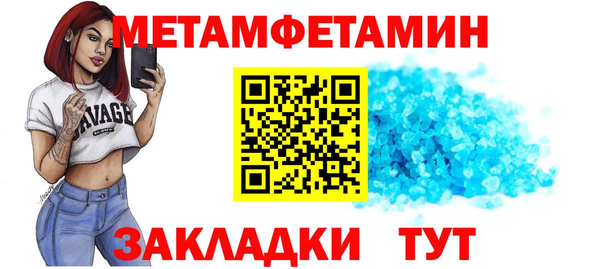 Марихуана  ГАШ  Магазин наркотиков  LSD-25  Первоуральск  ГАШ  Вход с VPN  Меф кристаллы 