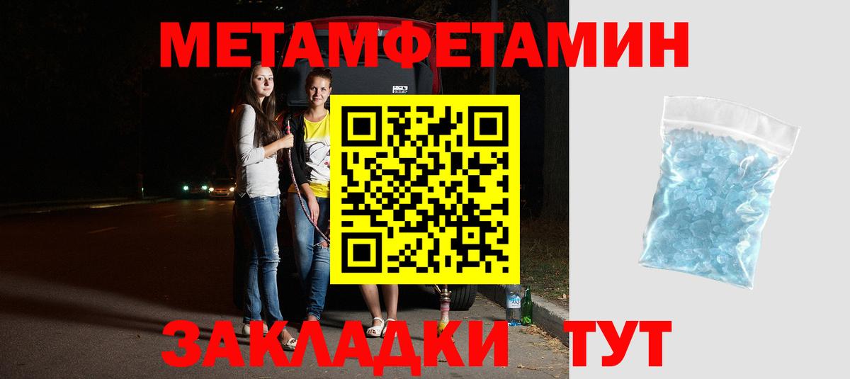 Amphetamine Premium  АМФ  Первоуральск  Вход с VPN 