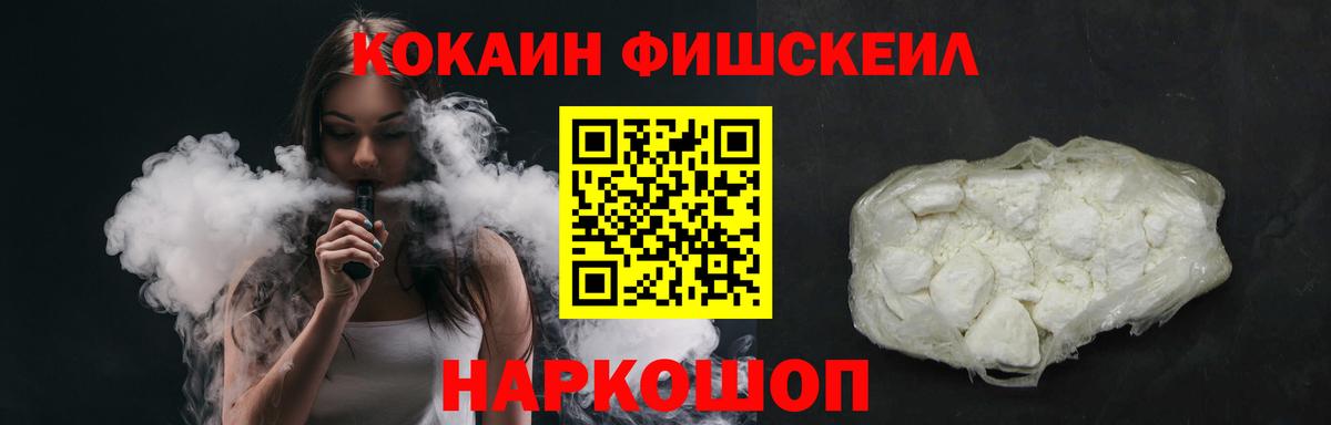 Первоуральск  КОКАИН 98%  Кокаин  Вход с VPN  COCAIN VHQ 