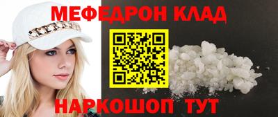 COCAINE Севастополь