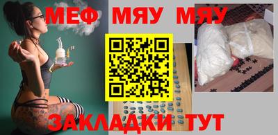 spice Северобайкальск