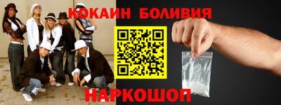 spice Северобайкальск