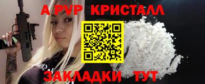 spice Северобайкальск