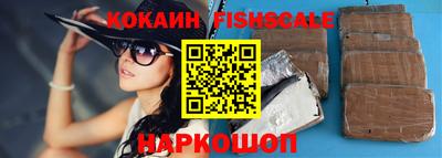spice Северобайкальск