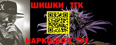 spice Северобайкальск