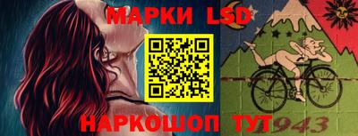 spice Северобайкальск