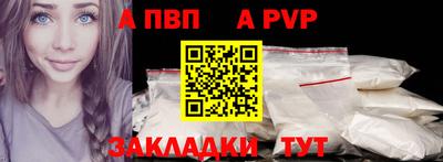COCAINE Севастополь