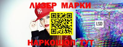 spice Северобайкальск