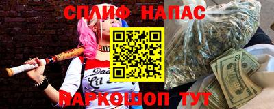 spice Северобайкальск