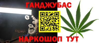 COCAINE Севастополь