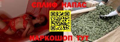COCAINE Севастополь