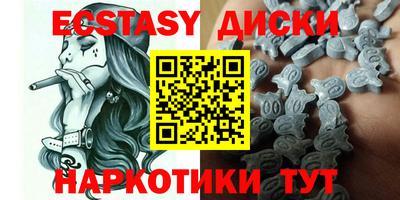 COCAINE Севастополь