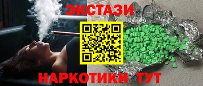мдма Свободный