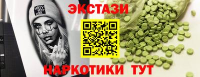 мдма Свободный