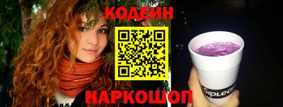 COCAINE Севастополь