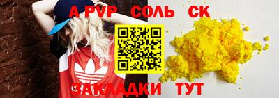 мдма Свободный