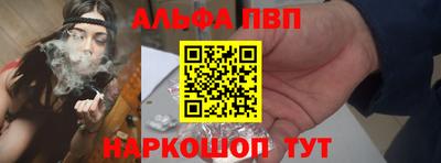 spice Северобайкальск