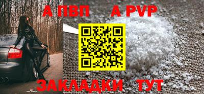 spice Северобайкальск