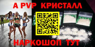 мдма Свободный