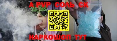 COCAINE Севастополь