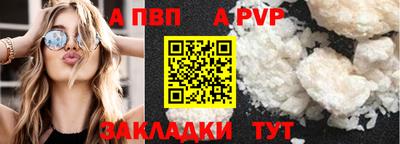 COCAINE Севастополь