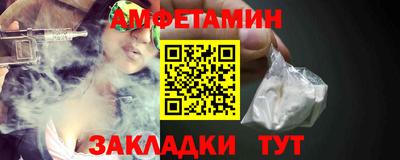 spice Северобайкальск