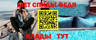 COCAINE Севастополь