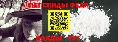 COCAINE Севастополь