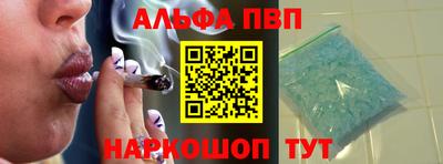 COCAINE Севастополь