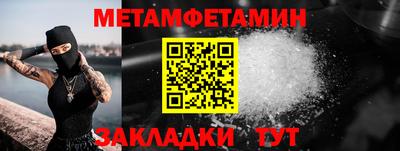 COCAINE Севастополь