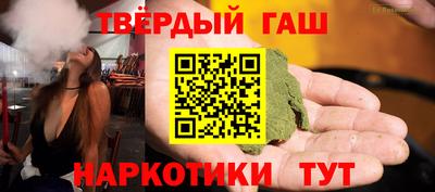 spice Северобайкальск