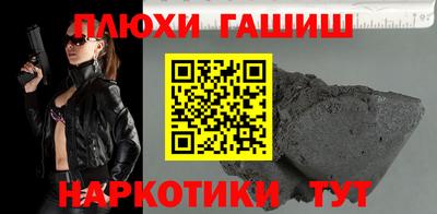 меф VHQ Железногорск