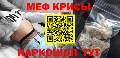 COCAINE Севастополь