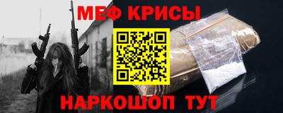 spice Северобайкальск