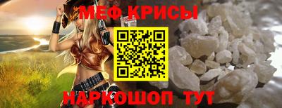 spice Северобайкальск