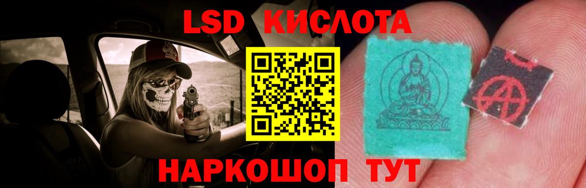 LSD-25 экстази ecstasy  Вход с VPN  Первоуральск  мега сайт  ЛСД экстази кислота 