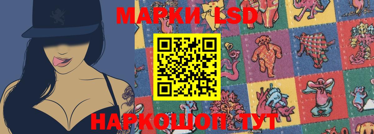 Лсд 25 экстази ecstasy Первоуральск