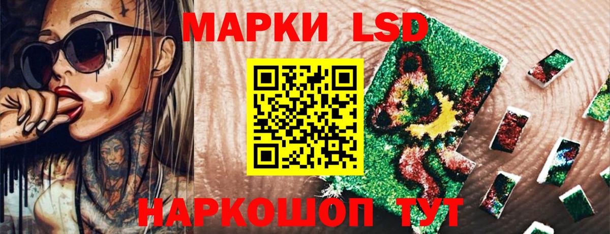 Марки N-bome 1500мкг  Вход с VPN  Наркотические марки  Марки N-bome 1500мкг  Первоуральск 