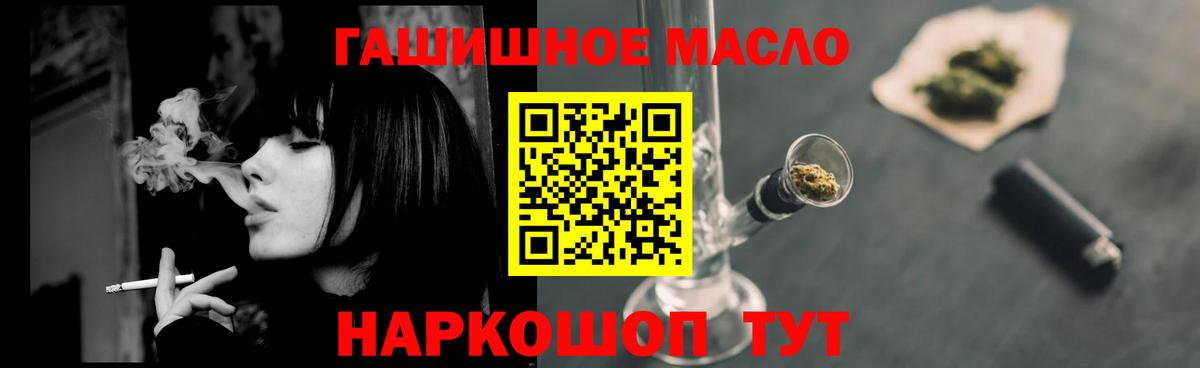 Дистиллят ТГК вейп с тгк Первоуральск