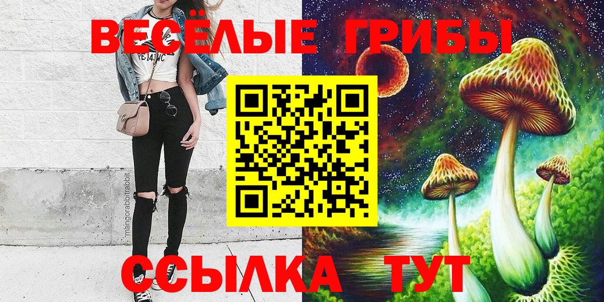 ЭКСТАЗИ Первоуральск