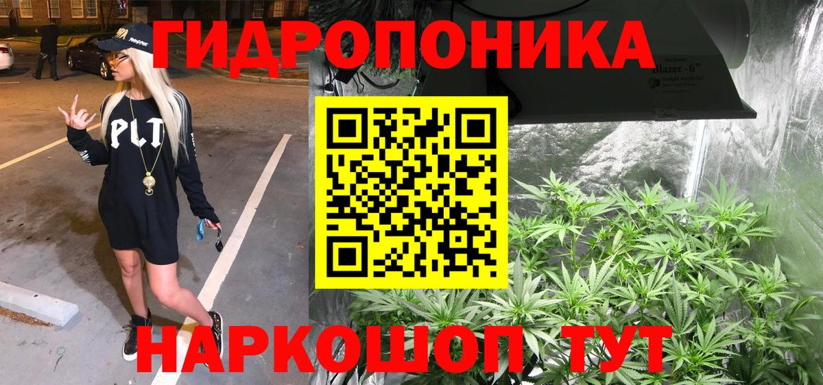 МАРИХУАНА семена Первоуральск