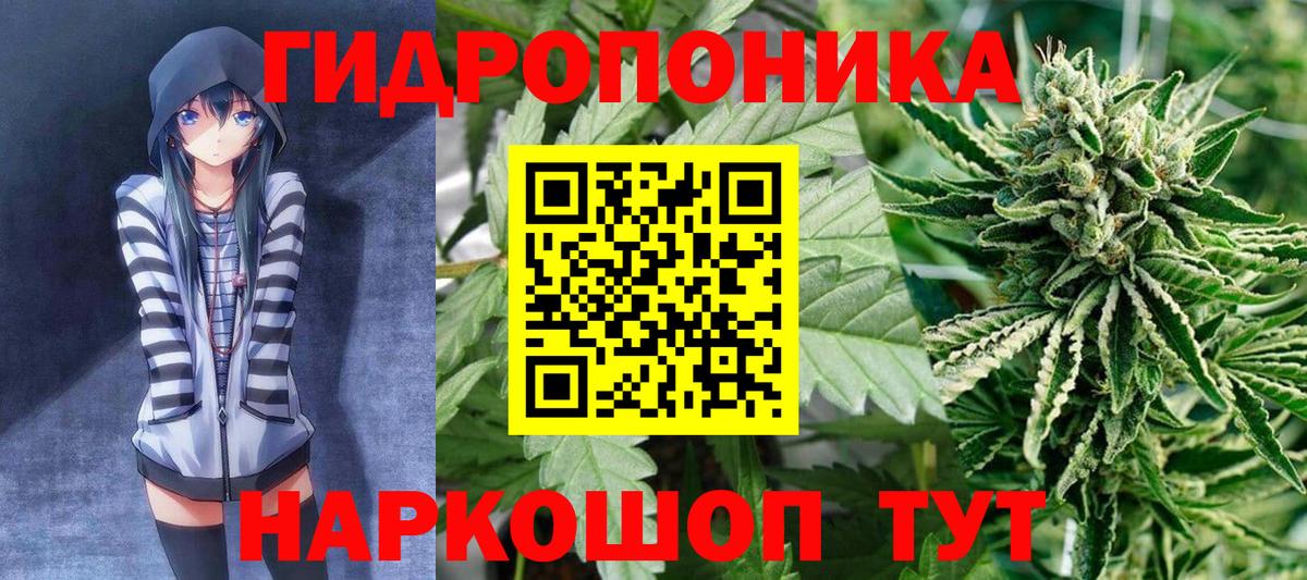 Марихуана THC 21%  Вход с VPN  Бошки марихуана ГИДРОПОН  Первоуральск 